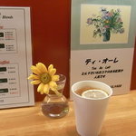 Cafe VAN - ティーレモンジュース