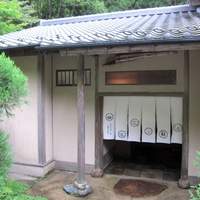 美山荘 - 