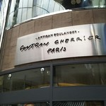 ゴントラン シェリエ - 