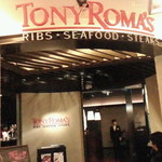 トニーローマ - お店入口