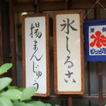 Takemura - 