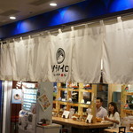 ソラノイロ ニッポン - 