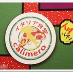 カリメロ - 