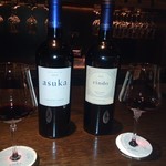 ケンゾーエステイトワイナリー - あすか　りんどう