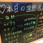 渥美の丼屋 まるみ - 