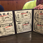 渥美の丼屋 まるみ - 