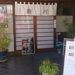 Miyagawa - 