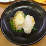 スシロー - あわび食べ比べ肝醤油添え　２８０円