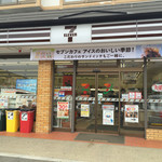 セブンイレブン - 