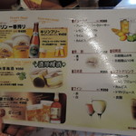 麺や 蓮と凜と仁 - メニュー一覧【2016年7月】