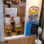沖縄クラフトビール＆琉球バル ガチマヤ - 