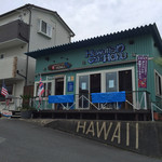 Hawaian Kafe Honu - 