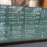 洋食工房パセリ - 