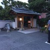 割烹料理 魚徳 春日店