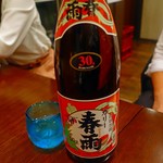 OKIRAKU - 春雨カリー酔いますよね(^^;;