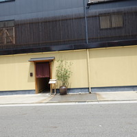 きときと 名古屋店 - 