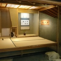 西村屋ホテル 招月庭 - 