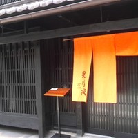 町家四川 星月夜 - エントラスがとってもキュート！