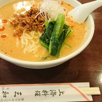 三和楼 - 
