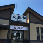 Taishoukentochigi - 