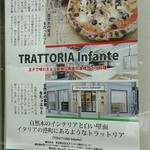 TRATTORIA Infante - 外に貼られたお店の説明