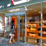 アンデルセン - 入口