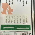 とんかつ いわい - 