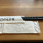 とんかつ いわい - 