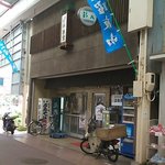 銀座食堂 - 昭和レトロを漂わせる外観