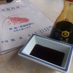 魚正 - ・メニューと刺身