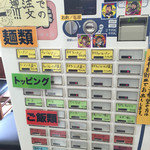 うまいヨゆうちゃんラーメン - 