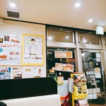 カレーハウス CoCo壱番屋 - 