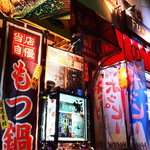FUKUZUSHI - お店の入り口はモツ鍋のぼりが目印！！★２階にございます。