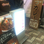 cafe&bar monjiro - 