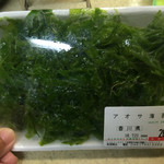 魚徳 - アオサ海苔200円