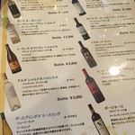 肉と魚 あばれん房 天満本店 - 