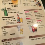 肉と魚 あばれん房 天満本店 - 