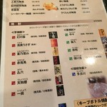 肉と魚 あばれん房 天満本店 - 