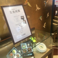天厨菜館 新宿高島屋タイムズスクエア店 - 