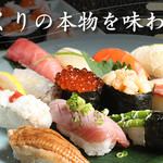 寿司・日本料理 みのわ - 