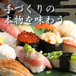 寿司・日本料理 みのわ - 