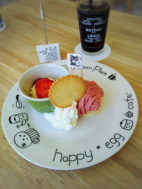 閉店 ハッピーエッグカフェ Happy Egg Cafe 海南 カフェ 食べログ