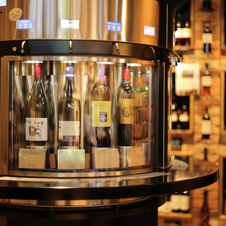 リッチテイスティングバー