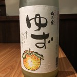 梅乃宿柚子酒