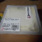 佐嘉平川屋 - おぼろ豆腐です