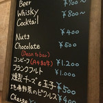 やさいのShot BAR あぐりこ - 