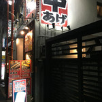 やさいのShot BAR あぐりこ - （再訪 2016.7.）