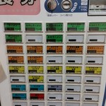 しぇからしか - 