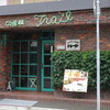コーヒーショップ・トレール