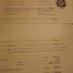 モンタージュ - 